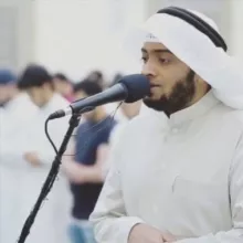 Ahmad Al Nufais ¦ Mp3 Quran