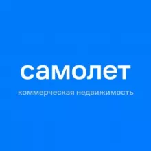 Самолет: коммерческая недвижимость