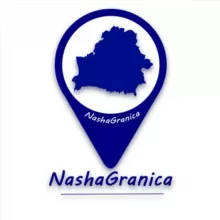 NashaGranica