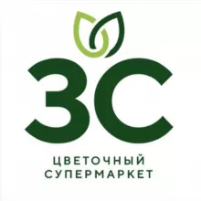 СЦ «Зеленая слобода»