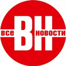 Все Новости — Ярославль