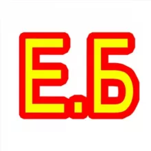 Е.БУДНИ программиста 1С | Роман Чумадин