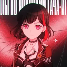 Рероллы по японским гача-играм 🇯🇵🌸