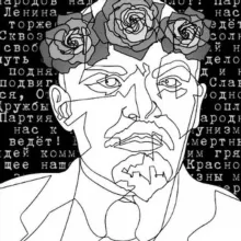 Улица Бархатная // Андрей Серафимов