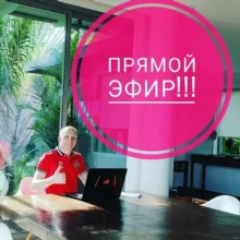 Андрей Шауро - Вопросы! Ответы! Секреты!