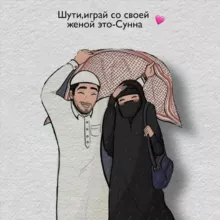 Үй-бүлө🌝💦