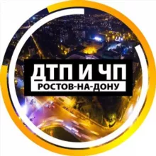 ЧП Ростов