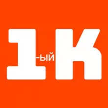 1-ый К 🔝