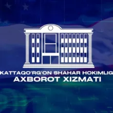KATTAQO'RG'ON SHAHAR HOKIMLIGI AXBOROT XIZMATI