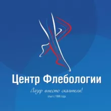Центр Флебологии