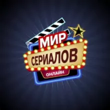 Мир сериалов | Новинки фильмов 2021 🎬