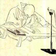 Записки на досуге (Япония)