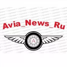 AVIA-news|Новости- авиации и туризма