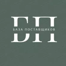 |ПОСТАВЩИКИ|ПОСРЕДНИКИ|МАГАЗИНЫ