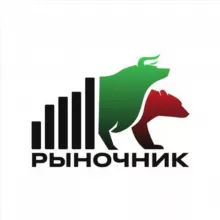 Рыночник • Блог про инвестиции