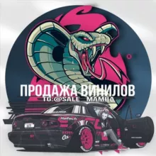 Продажа винилов Car Parking