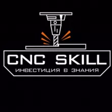 CNC SKILL
