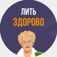 Dating Чат|Арбитраж трафика