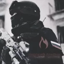 Z Русский Донецк Z 🇷🇺