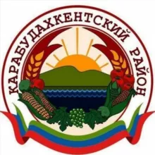 Карабудахкентский район