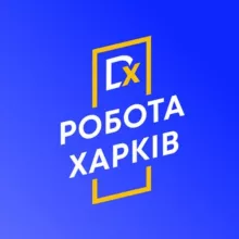 DeХто | Робота Харків