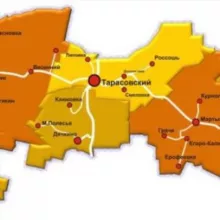 Тарасовский