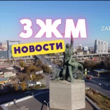 ЗАПАДНЫЙ РОСТОВА 🆕