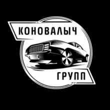 Коновалычгрупп