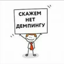 ПромальпБанда