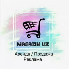 Аренда/ Продажа Магазин / Офис / Недвижимость Ташкент