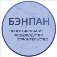 БЭНПАН
