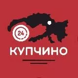 КУПЧИНО 24