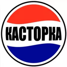 КАСТОРКА™