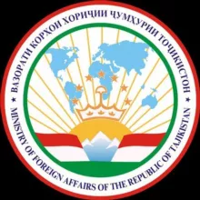 Министерство иностранных дел Таджикистана 🇹🇯