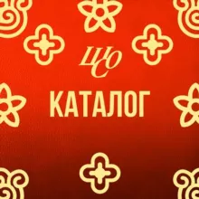 Каталог | Шоппинг с Олей