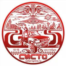 Чат Solar Systo Togathering. Осень. 🍁 10-15.09.2025