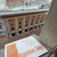 НЯНЯ, ДОМРАБОТНИЦА - ВАКАНСИИ. ДОМАШНИЙ ПЕРСОНАЛ