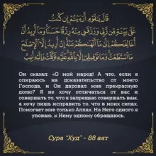 Ахмад Анчихский