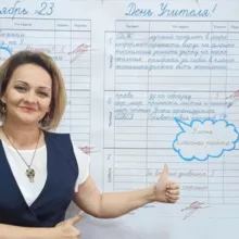 Моя классная работа❤️