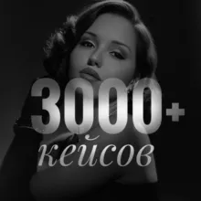 Ангел 👼 Маркетинга