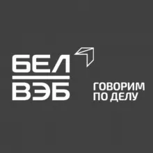 Банк БелВЭБ