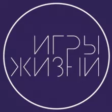 Игры Жизни | Мышление