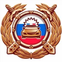 Госавтоинспекция 26 Георгиевский округ