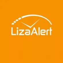 📢ОПОВЕЩЕНИЕ О ВЫЕЗДАХ И ЗАДАЧАХ, ДПСО "ЛизаАлерт" Краснодарского края