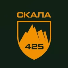 425 ОШП «СКАЛА»