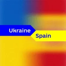 Українці в Іспанії 🇪🇦🇺🇦