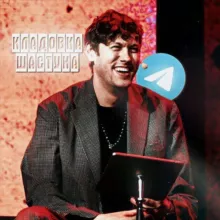 Кладовка Шастуна