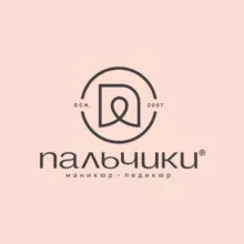 Пальчики / Palchiki