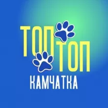 Топ🐾Топ Камчатка