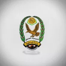 التوجيه المعنوي بوزارةِ الداخلية